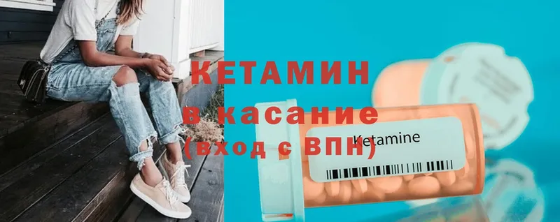 КЕТАМИН VHQ  Полярный 