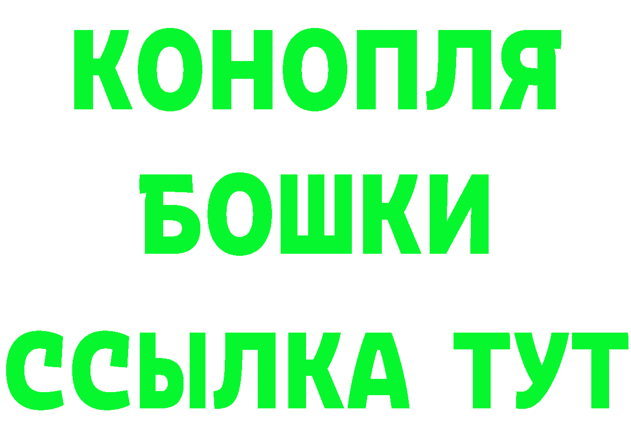 Бутират Butirat вход дарк нет МЕГА Полярный